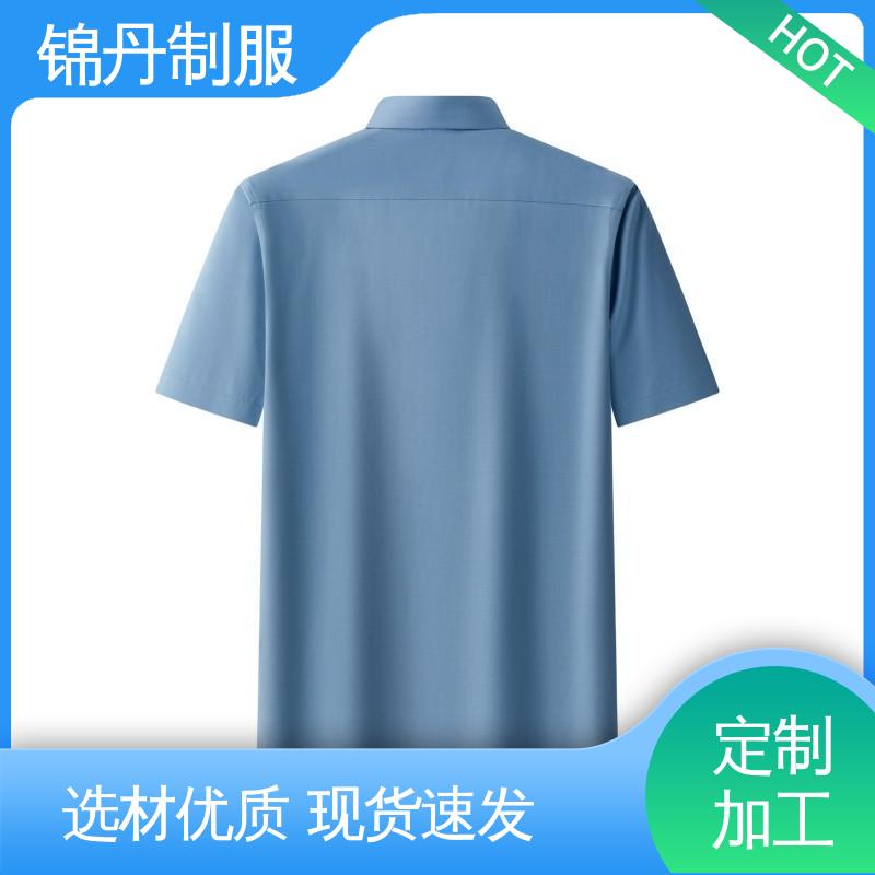 锦丹 禅 城 短袖衬衫 宣传服 定制文化衫 色泽牢固不变形起球
