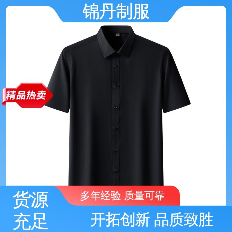 锦丹 佛 山 免烫短袖衬衫 定制工衣 色泽牢固不变形起球
