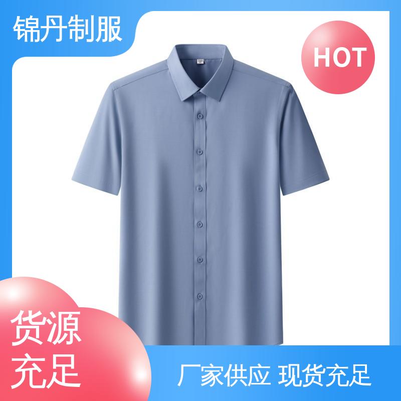 锦丹 禅 城 职业装衬衫 宣传服 定制文化衫 支持打版免费打样
