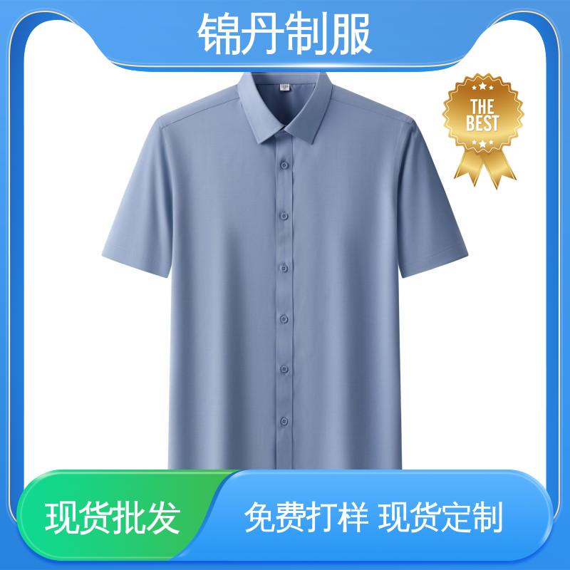 锦丹 南 海 职业装衬衫 短袖工作服 色泽牢固不变形起球