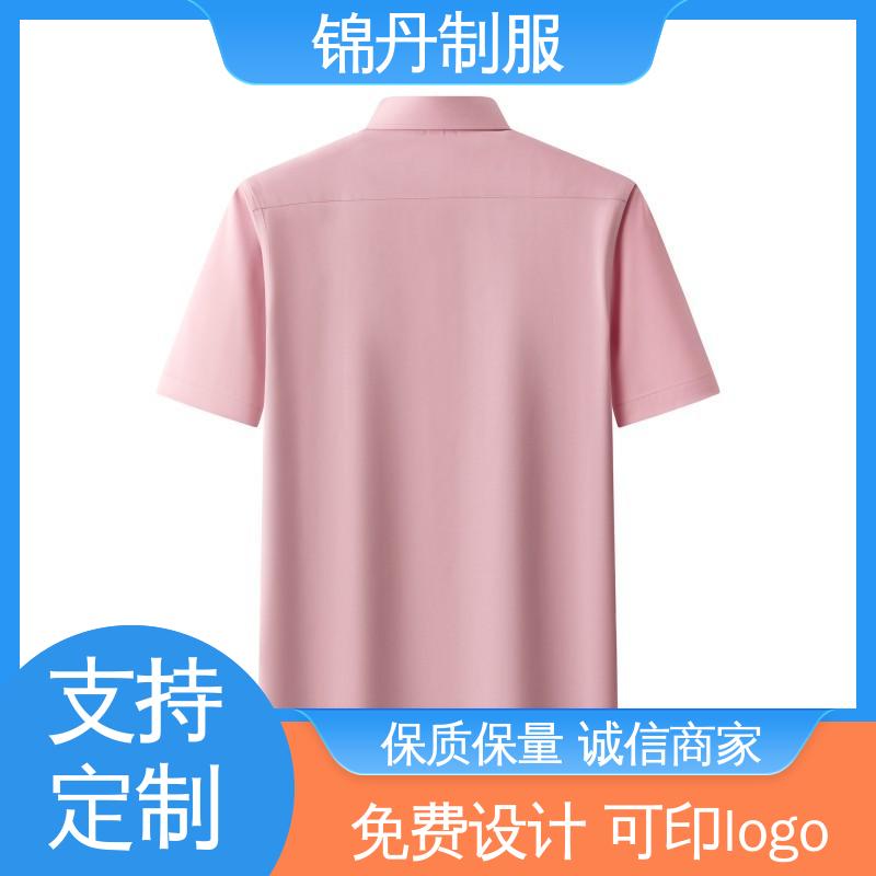 锦丹 禅 城 短袖衬衫 夏季工衣 公司员工统一制服