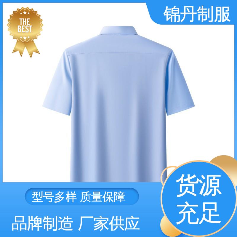 锦丹 南 海 短袖男衬衫 企业工作服 色泽牢固不变形起球
