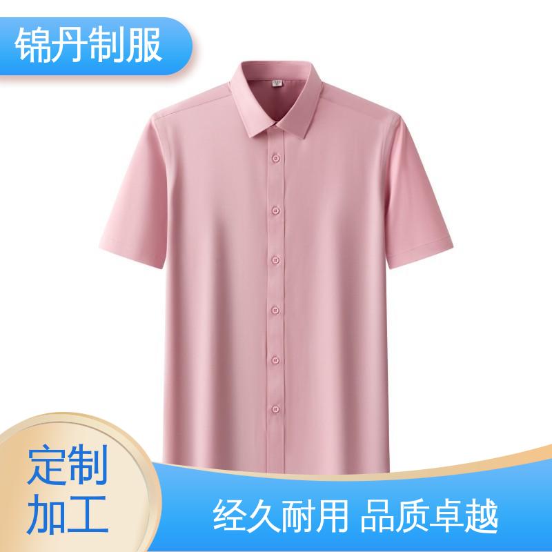 锦丹 顺 德 短袖衬衫 团体服 团队服 支持打版免费打样