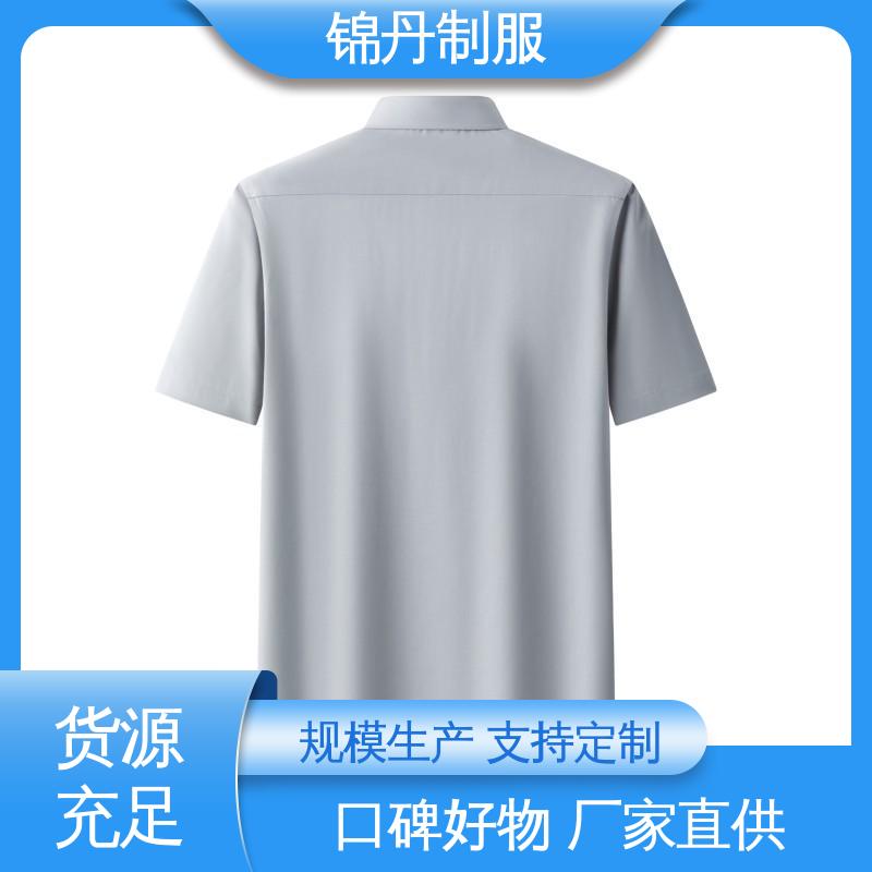 锦丹 佛 山 翻领短袖衬衫 有领文化衫 免费印LOGO
