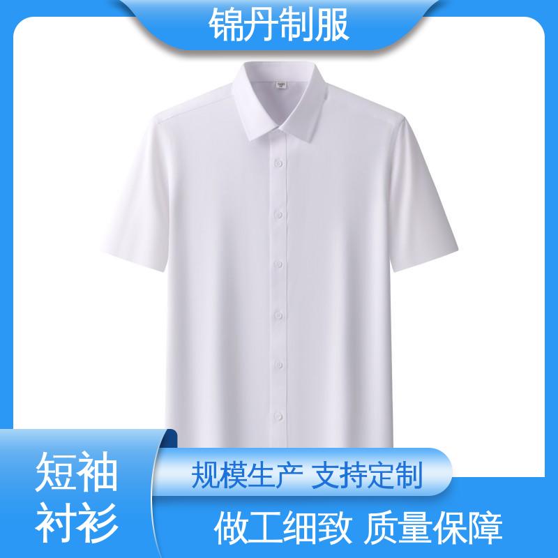 锦丹 顺 德 短袖男衬衫 团体服 团队服 公司员工统一制服