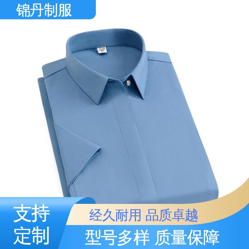 锦丹 禅 城 短袖衬衫 企业文化衫 公司员工统一制服
