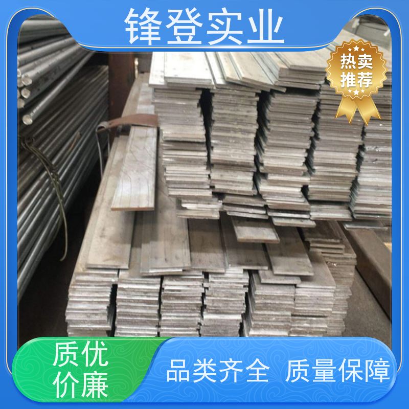 锋登实业 扁钢 大量库存 实 心方钢 45# 路边防雷接地工业用