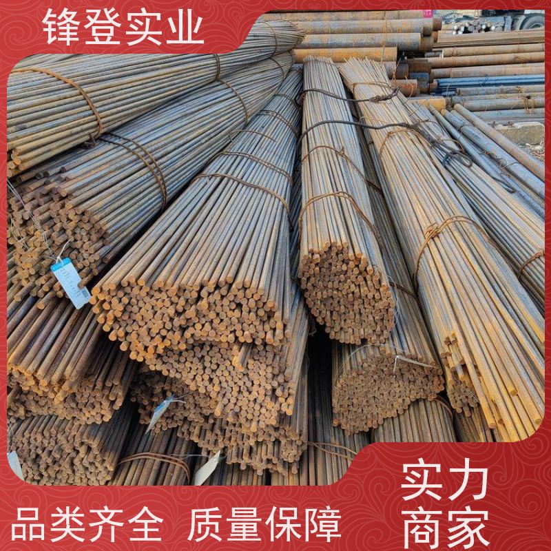 锋登实业 Q235B 工业圆钢 建筑制造用碳元 钢材批发配送