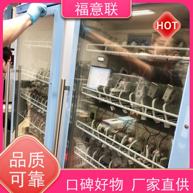 25℃电池测试箱 大容量多通道 福意联FYL-YS-430L