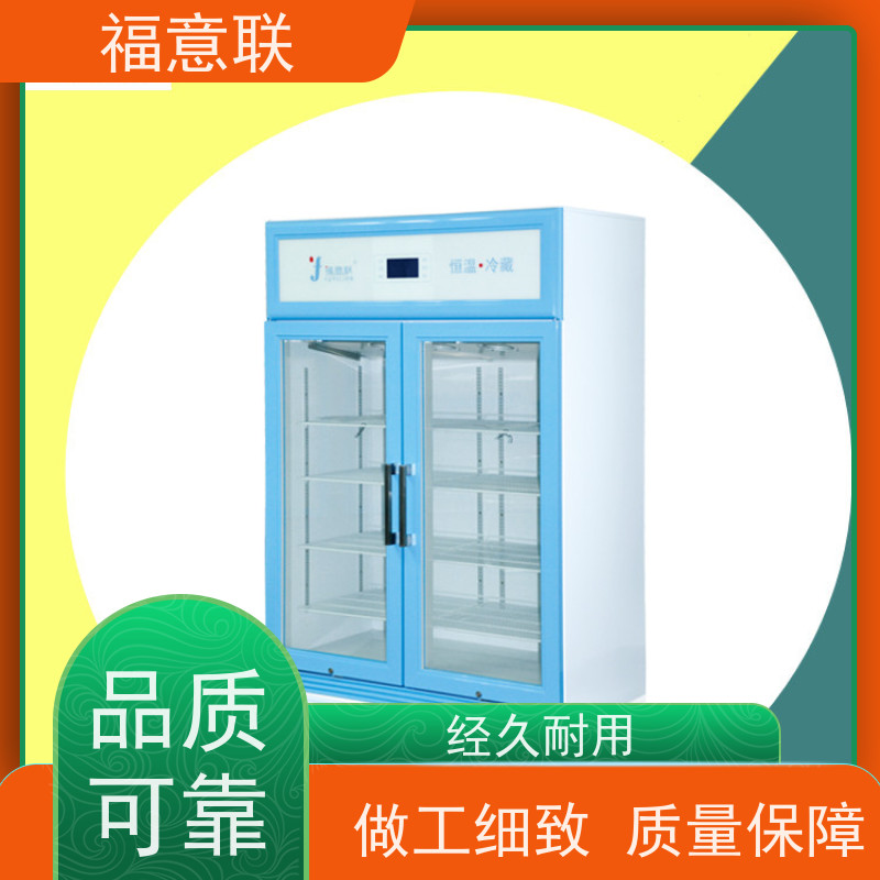 北 京福意联公司 容积281升 康复科用电热恒温箱 不锈钢