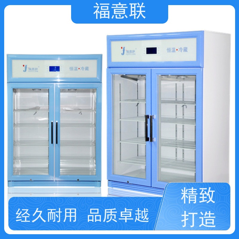 北 京福意联电器 FYL-YS-150L 手术室保冷柜 ICU 595*580*820mm