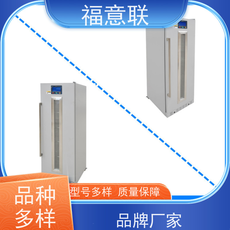 福意 FYL-YS-151L 甘露醇结晶融化加温箱 +5`80度