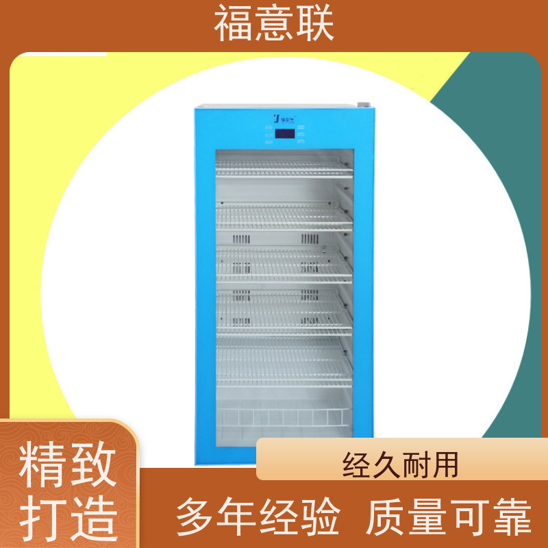 福意联医疗公司 容积151升 中药热敷包恒温箱 均匀加热
