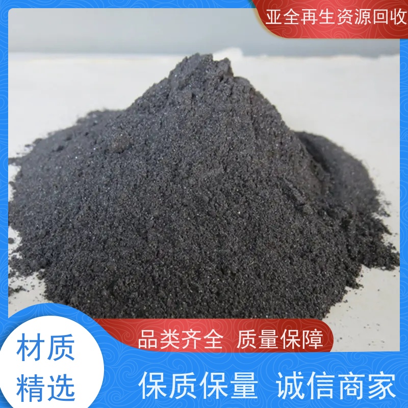 全国 回收合金磨削料 锆漏板回收 24小时随时沟通