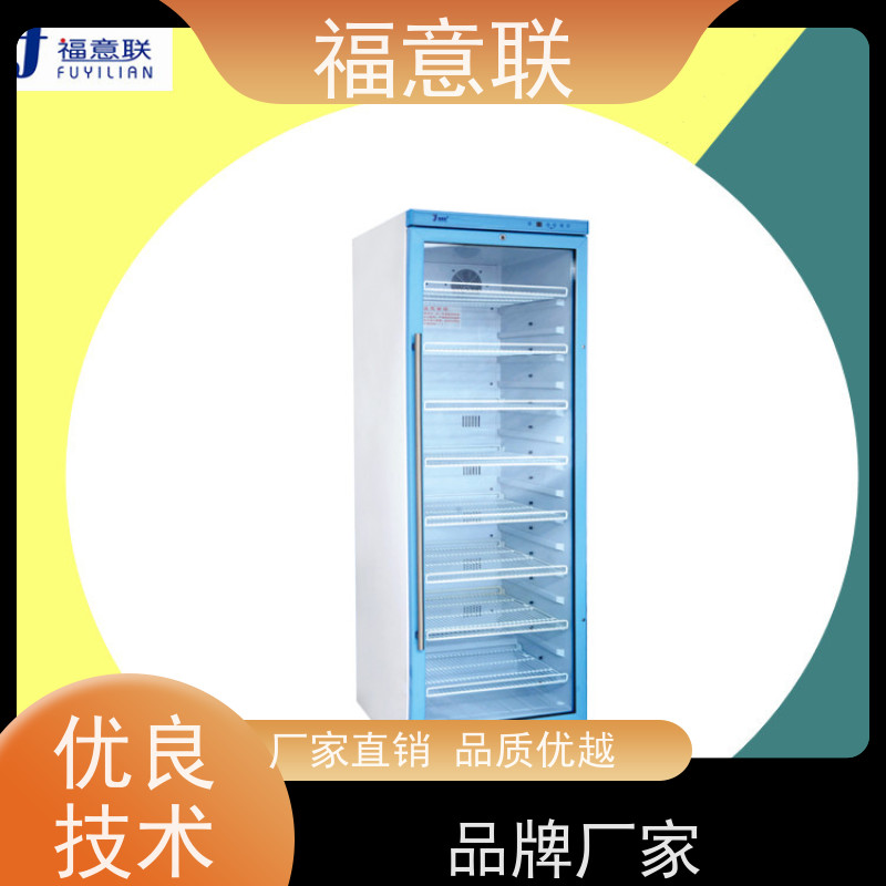 北 京福意联电器 容积430升 加热中药热敷包恒温箱 安全加温