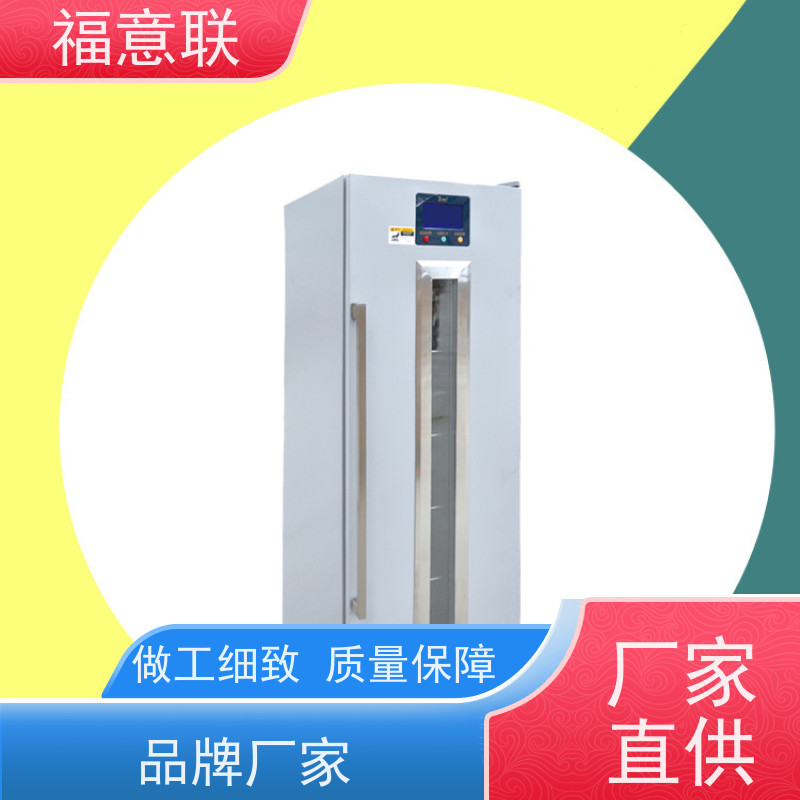 福意联电器 容积281升 中药包热敷包恒温箱 加热均匀