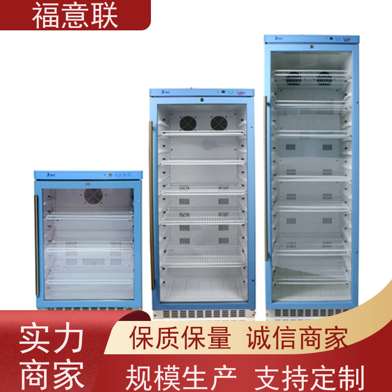 北 京福意联电器 FYL-YS-828L 手术室用保温柜立式 ICU 595*580*820mm