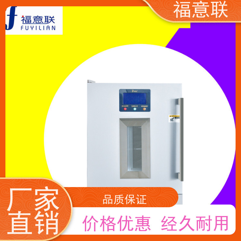 福意公司 FYL-YS-431L 艾盐包加热恒温箱 不锈钢