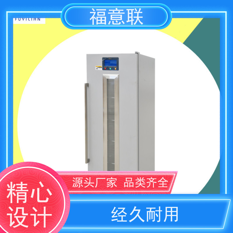 福意联电器 FYL-YS-151L（0-100℃） 外敷中药包加热器 带报警