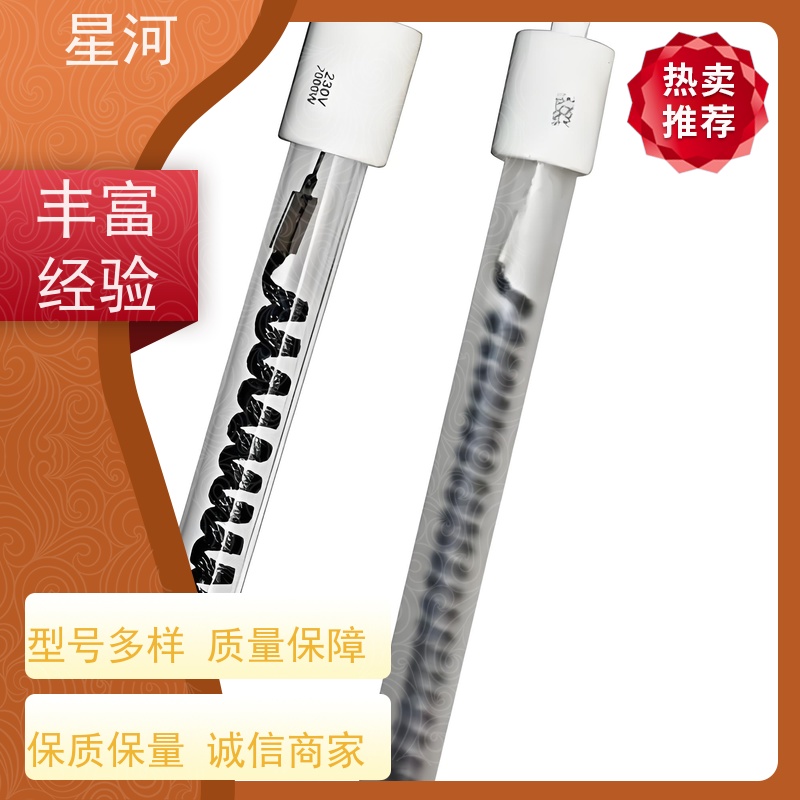 星河 碳纤维石英加热管 机械强度高 低羟基含量 规格齐全 支持定制