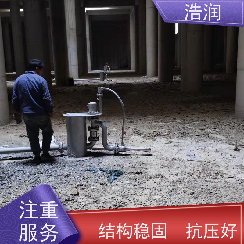 浩润 调蓄池污泥池动态喷射装置 IP68的防护等级 供货及时