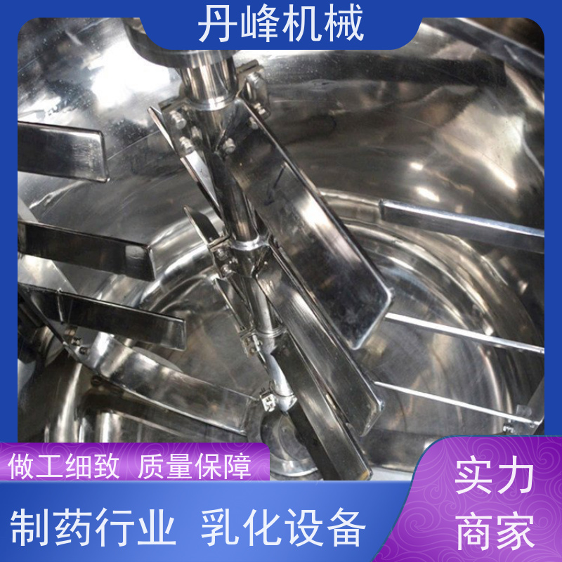 丹峰 非标定制不锈钢 芥末酱 软膏 均质 乳化罐生产厂家