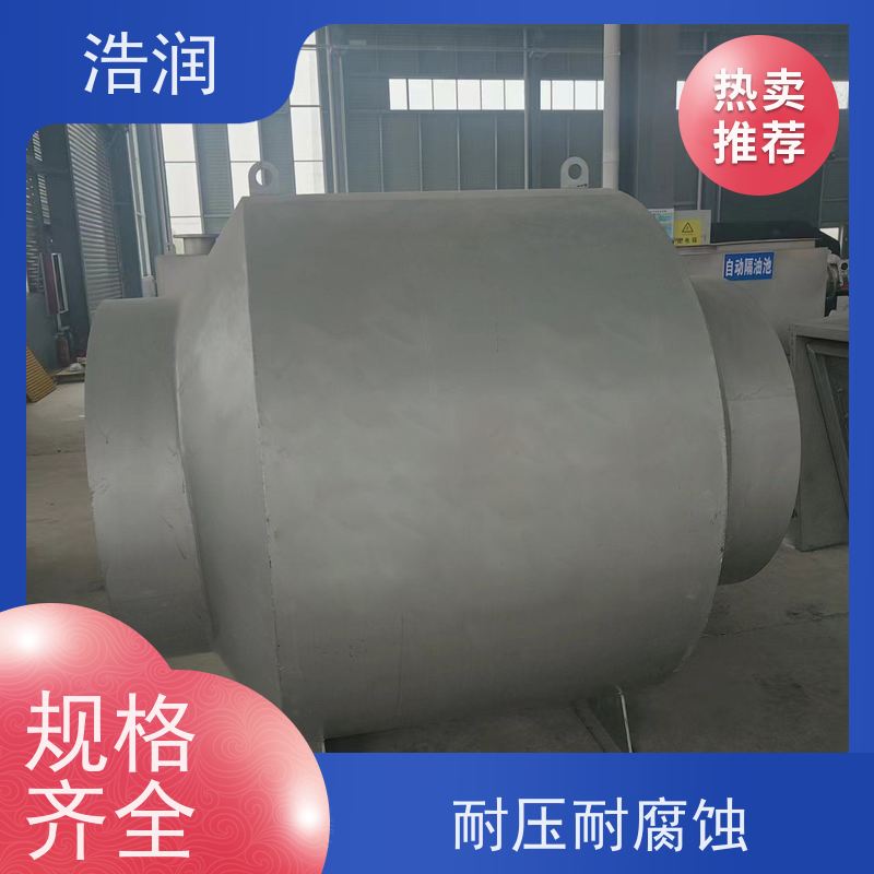 浩润 管中型防倒灌器 鸭嘴阀 耐压耐腐蚀 支持加工定制