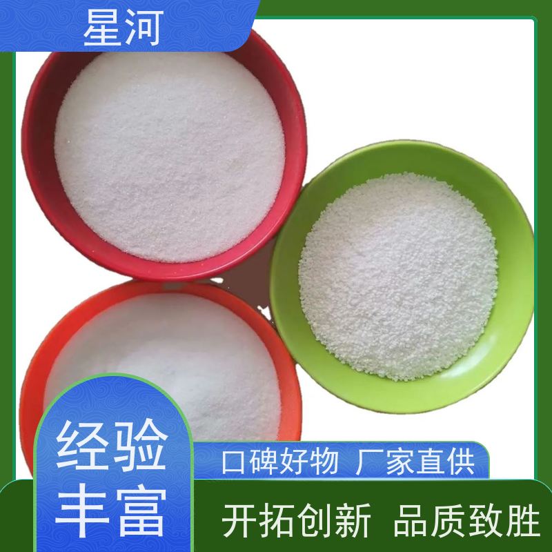 星河 硅粉 肌理砂除锈铸造研磨 涂料树脂填充用