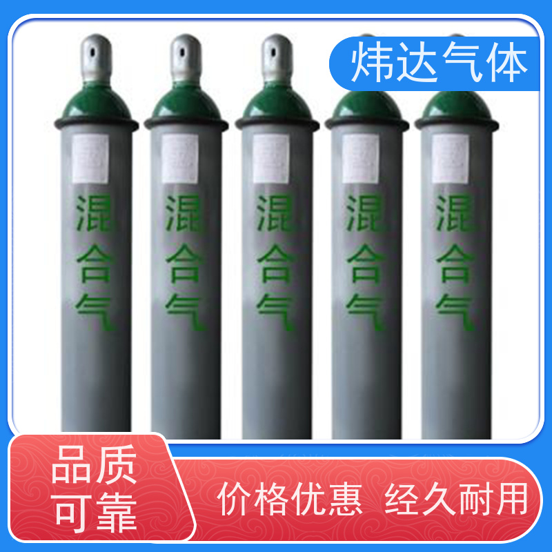 环保无害 混合气（保鲜气）食品包装专用 炜达符合FDA标准