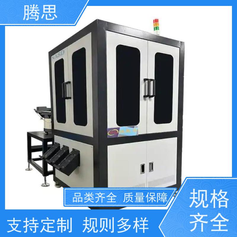 腾思 产品混料筛选机 定位精度 玻璃盘检测机 使用寿命长