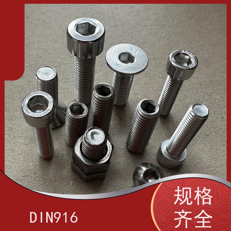 海利克精工制造 DIN913 内六角平端紧定螺钉全牙 321不锈钢 M12