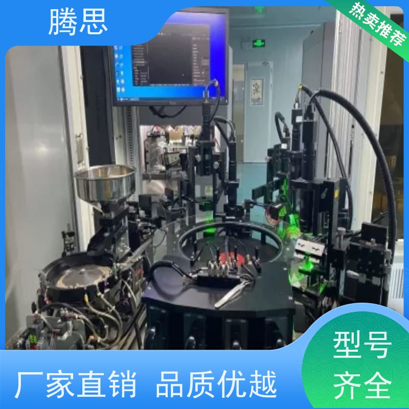 腾思 塑胶件智能分选设备 适用各种场合工作 多规格 使用寿命长