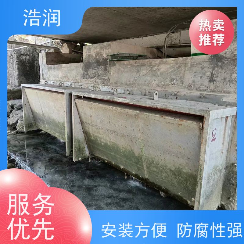 浩润 不锈钢液动旋转堰门 安装方便 防腐性强 品质可信