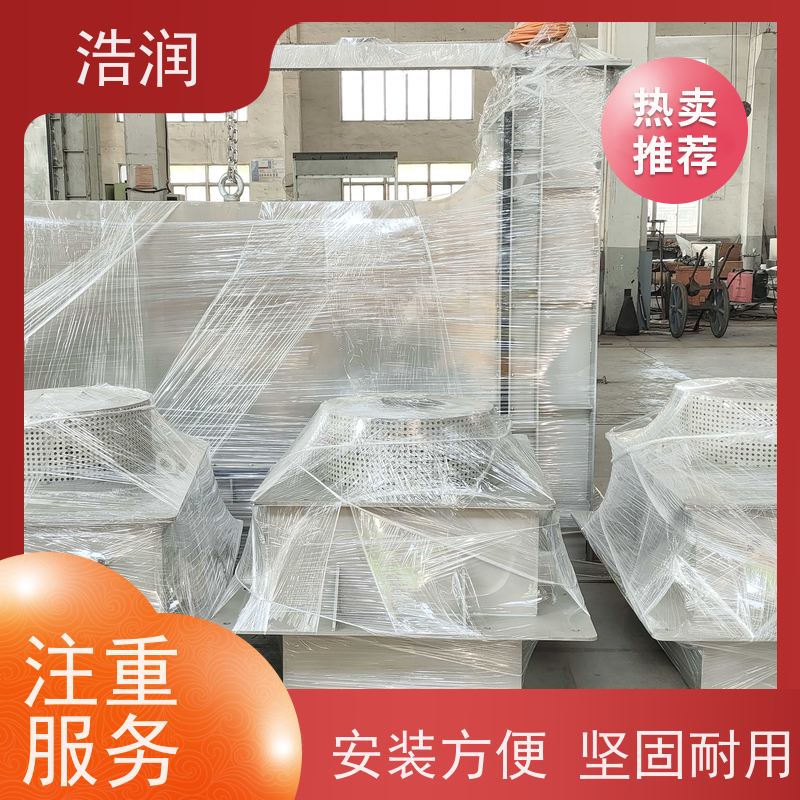 浩润 真空反冲洗设备 暗渠防汛调蓄池 全国供应