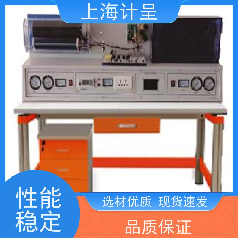 计呈教学设备 制冷模拟器系统（低温一机二库） 实训台 