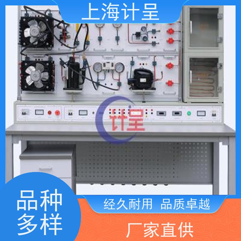 计呈教学设备 GC-YUJ制冷制热直流变频空调实验 实训考核台 
