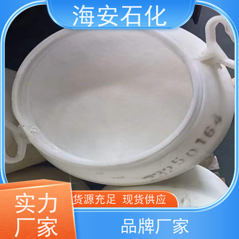 海 安石化 蓖麻油聚氧乙 烯醚 EL-30 EL-60 库存充足