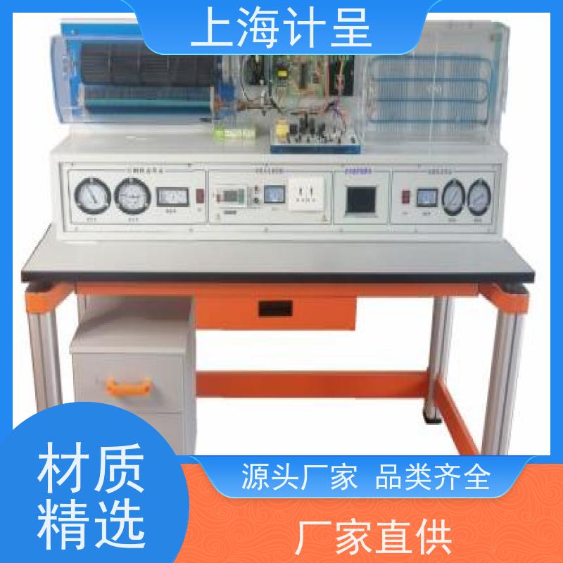 计呈教学设备 制冷模拟器系统（低温一机二库） 实训系统 