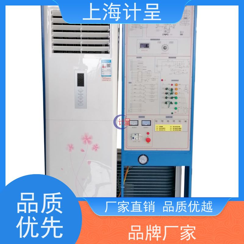 计呈教学设备 GC-YUJ制冷制热空调冰箱实验 实训考核台 