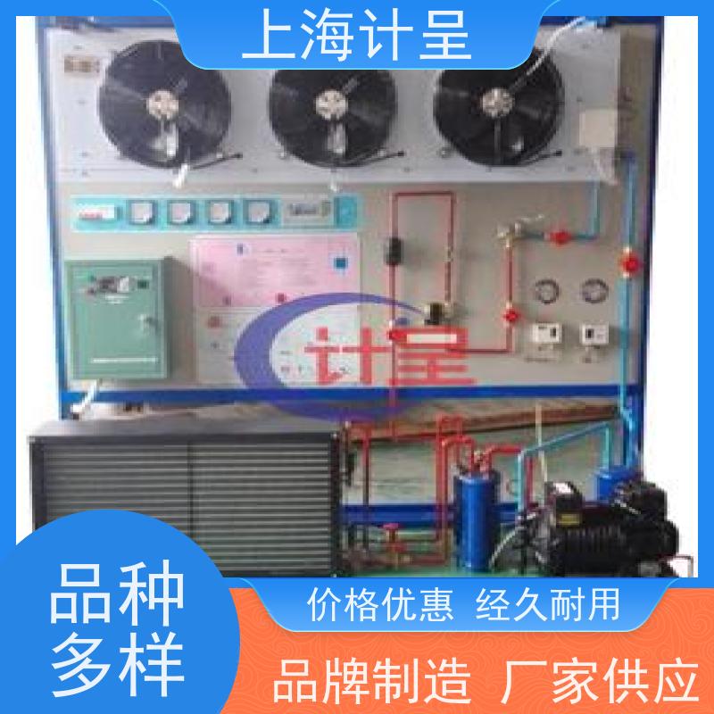 计呈教学设备 制冷管路维修基本技能大型工程型 实训台 