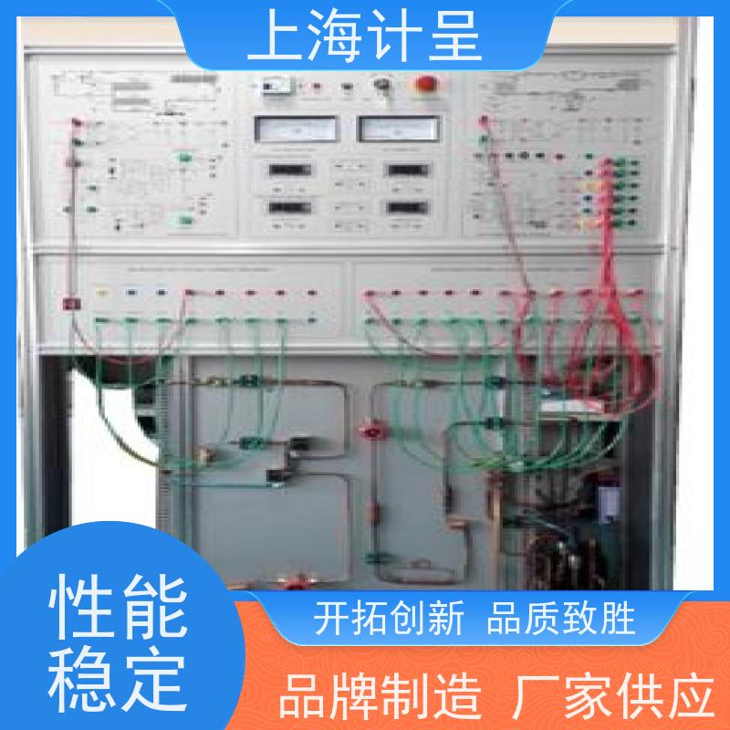 计呈教学设备 GC-YUJ制冷制热空调冰箱实验 实训系统 