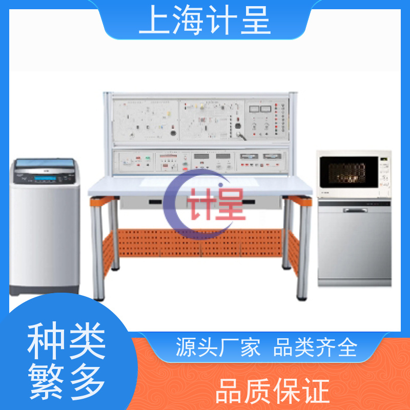 计呈教学设备 GC-YUJ制冷制热直流变频空调实验 考核装置 