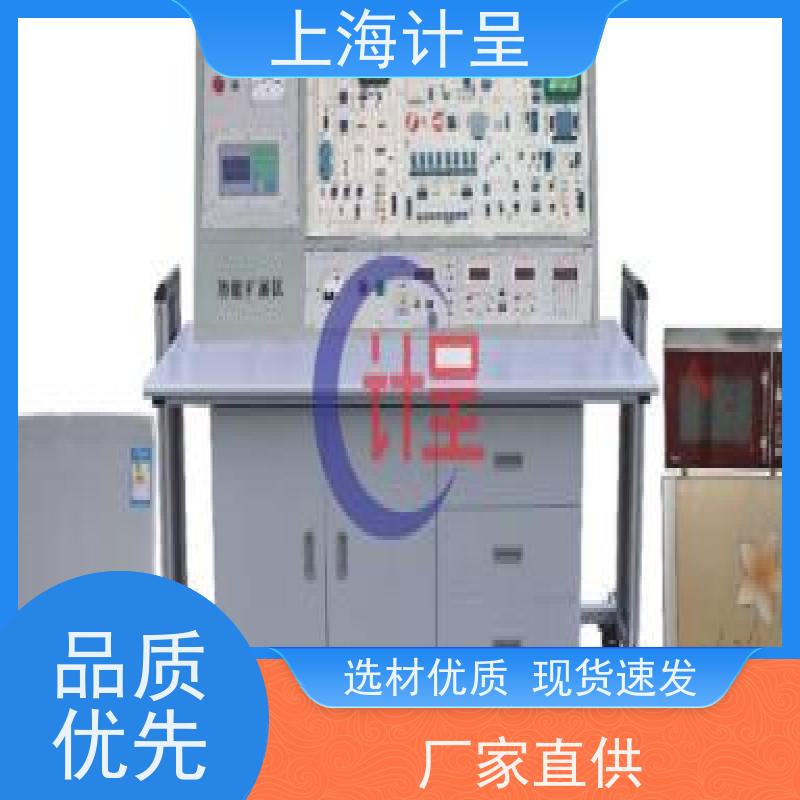 计呈教学设备 GC-D22G制冷系统器原理 实验设备 