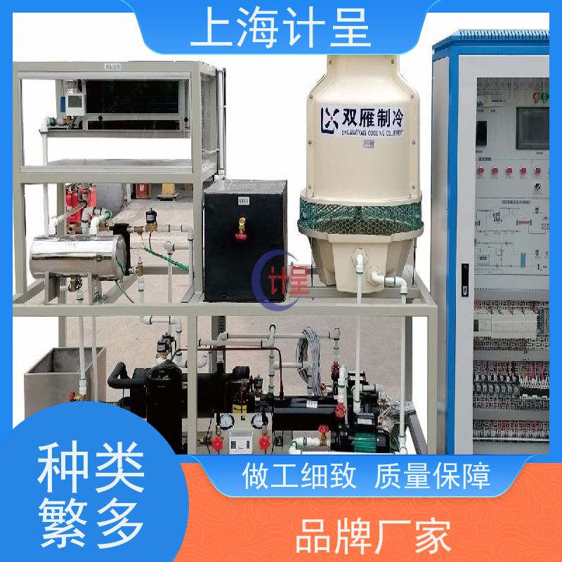 计呈教学设备 GC-DFI1直流热泵变频空调 实训系统 