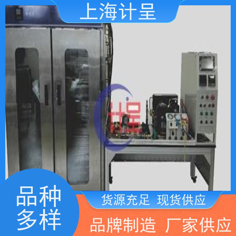 计呈GC-07B空调冰箱制冷制热实训装置 做工细致