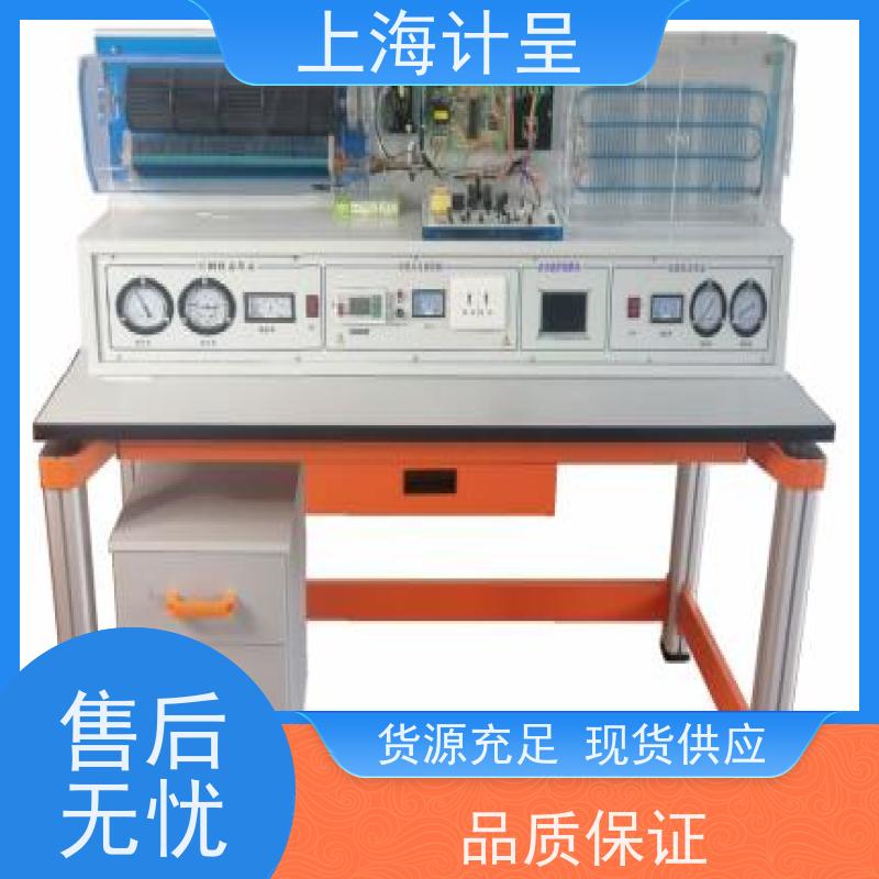 计呈教学设备 GC-07B型 变频空调/冰箱制冷制热 实验箱 