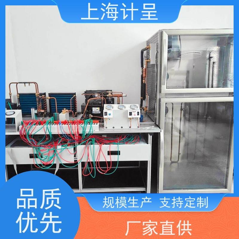 计呈教学设备 GC-GR256热泵热水系统 实训设备 