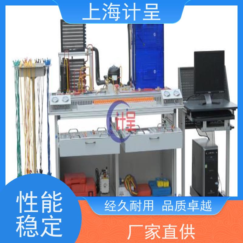 计呈教学设备 GC-YUJ制冷制热直流变频空调实验 实训台 