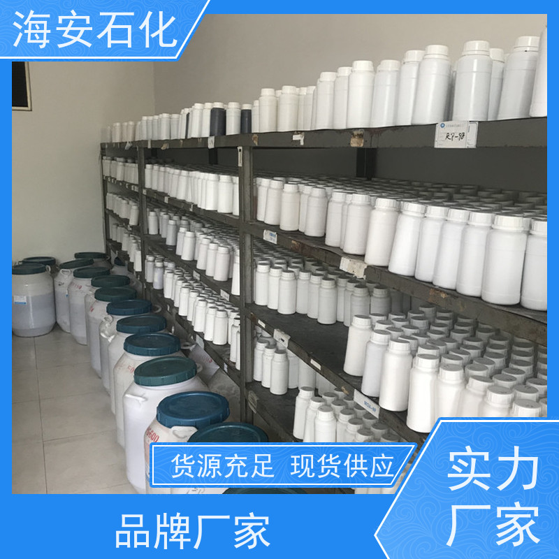 oleth乳化剂OV-20\OV-24 纯度99.9% 易溶于水 海石花牌