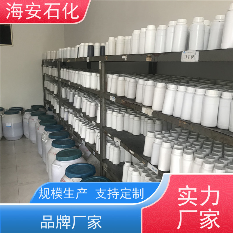 oleth乳化剂OV-2\OV-3\OV-5\OV-8 优级品表面活性剂 海石花牌